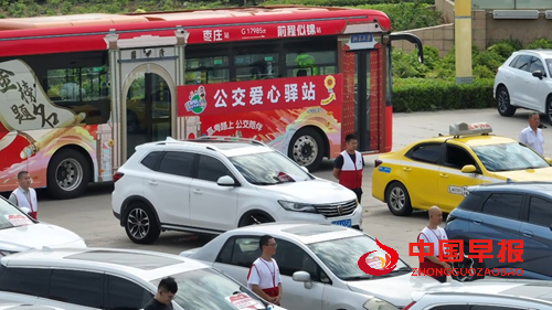 山东省枣庄市:公交变身“爱心助考驿站”(图1) 山东省枣庄市:公交变身“爱心助考驿站”(图1)