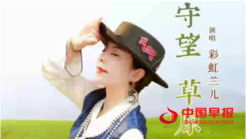 土族百灵彩虹兰儿(图4) 土族百灵彩虹兰儿(图4)