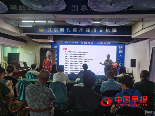 第318期万贤汇人文沙龙在京举行(图2) 第318期万贤汇人文沙龙在京举行(图2)