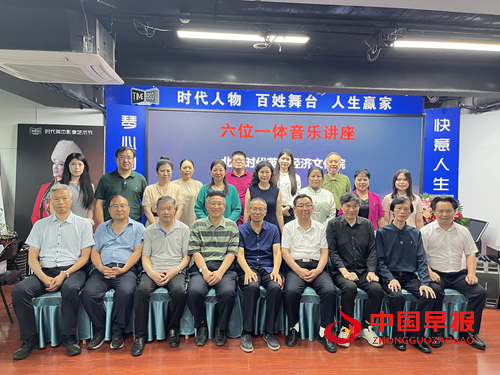 第318期万贤汇人文沙龙在京举行(图4) 第318期万贤汇人文沙龙在京举行(图4)
