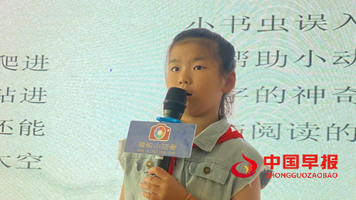 雄安雄东爱景小学启动“典耀中华 书香同行”暑期征文活动(图3) 雄安雄东爱景小学启动“典耀中华 书香同行”暑期征文活动(图3)