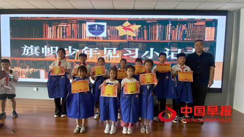 雄安雄东爱景小学启动“典耀中华 书香同行”暑期征文活动(图10) 雄安雄东爱景小学启动“典耀中华 书香同行”暑期征文活动(图10)