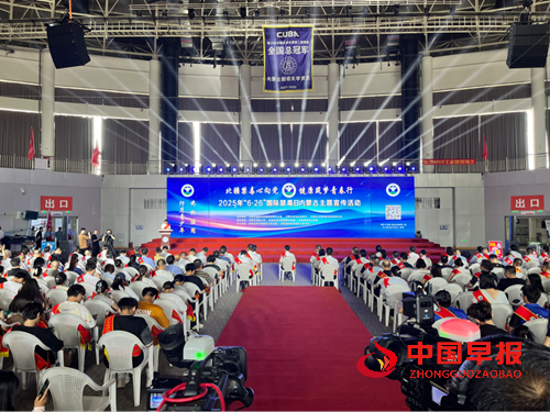 北疆禁毒心向党,青春护航无毒行(图1) 北疆禁毒心向党,青春护航无毒行(图1)