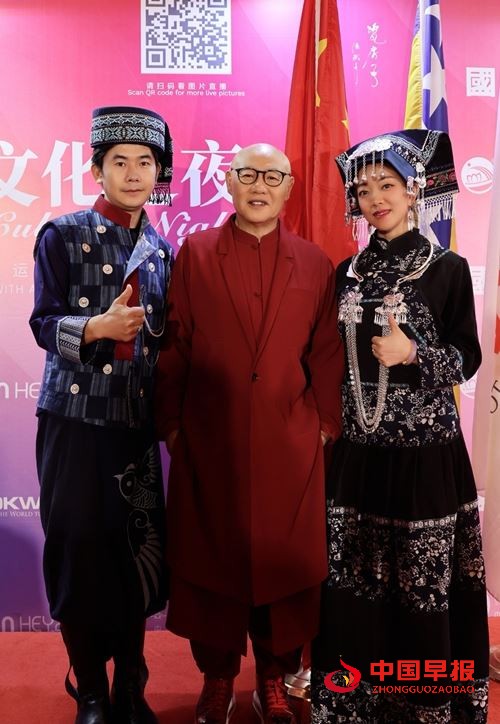 贵州布依族音乐唱作人龙智祥亮相全球外交官中国文化之夜(图4) 贵州布依族音乐唱作人龙智祥亮相全球外交官中国文化之夜(图4)