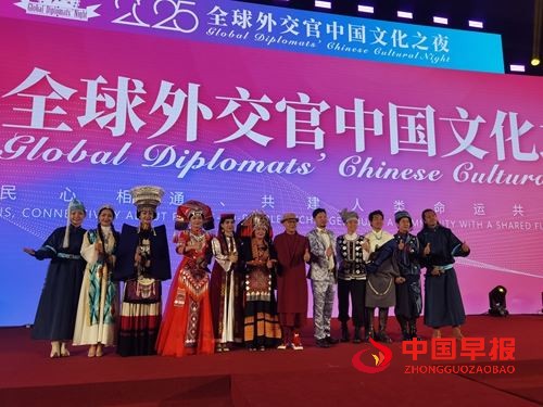 贵州布依族音乐唱作人龙智祥亮相全球外交官中国文化之夜(图5) 贵州布依族音乐唱作人龙智祥亮相全球外交官中国文化之夜(图5)
