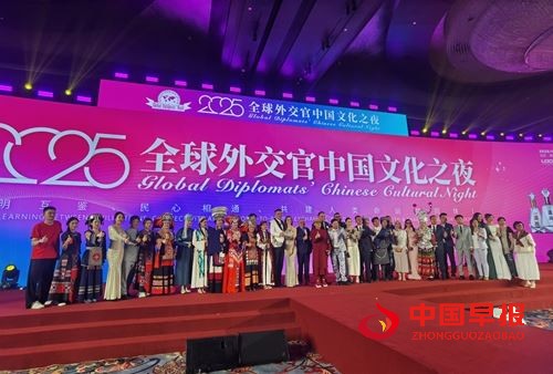 贵州布依族音乐唱作人龙智祥亮相全球外交官中国文化之夜(图6) 贵州布依族音乐唱作人龙智祥亮相全球外交官中国文化之夜(图6)