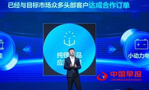 纯锂新能源全固态电池电动自行车换电试点项目在京启动(图8) 纯锂新能源全固态电池电动自行车换电试点项目在京启动(图8)