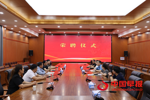 凝聚宣传力量,共谱党建新篇——税郭镇举行王海涛同志党建宣传工作受聘仪式(图1) 凝聚宣传力量,共谱党建新篇——税郭镇举行王海涛同志党建宣传工作受聘仪式(图1)