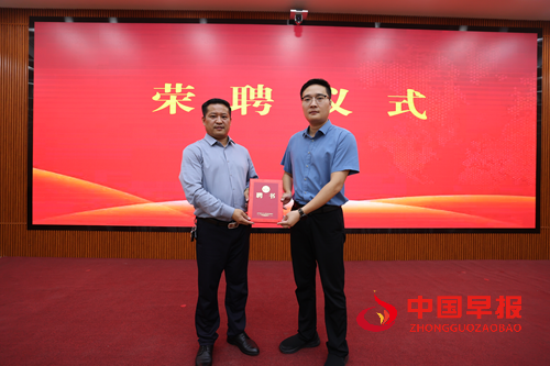 凝聚宣传力量,共谱党建新篇——税郭镇举行王海涛同志党建宣传工作受聘仪式(图2) 凝聚宣传力量,共谱党建新篇——税郭镇举行王海涛同志党建宣传工作受聘仪式(图2)