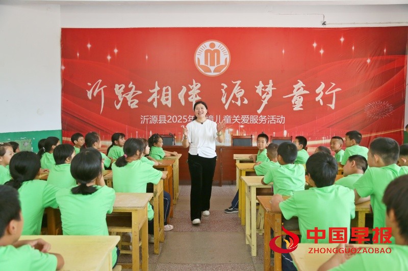 微信图片_20250709165147_副本.jpg