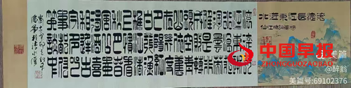 书法家潘军的艺术人生(图3) 书法家潘军的艺术人生(图3)