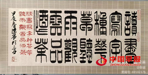 书法家潘军的艺术人生(图6) 书法家潘军的艺术人生(图6)