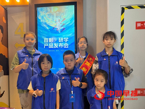 旗帜小记者成长基地与首都电影院城市副中心店达成合作 共筑青少年文化教育新平台(图1) 旗帜小记者成长基地与首都电影院城市副中心店达成合作 共筑青少年文化教育新平台(图1)
