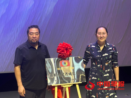 旗帜小记者成长基地与首都电影院城市副中心店达成合作 共筑青少年文化教育新平台(图3) 旗帜小记者成长基地与首都电影院城市副中心店达成合作 共筑青少年文化教育新平台(图3)