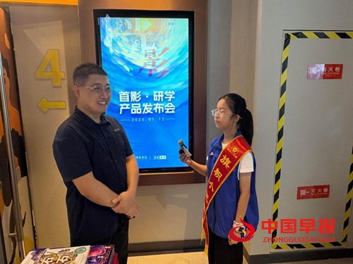 旗帜小记者成长基地与首都电影院城市副中心店达成合作 共筑青少年文化教育新平台(图5) 旗帜小记者成长基地与首都电影院城市副中心店达成合作 共筑青少年文化教育新平台(图5)
