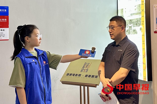 旗帜小记者成长基地与首都电影院城市副中心店达成合作 共筑青少年文化教育新平台(图6) 旗帜小记者成长基地与首都电影院城市副中心店达成合作 共筑青少年文化教育新平台(图6)