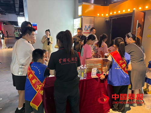 旗帜小记者成长基地与首都电影院城市副中心店达成合作 共筑青少年文化教育新平台(图11) 旗帜小记者成长基地与首都电影院城市副中心店达成合作 共筑青少年文化教育新平台(图11)