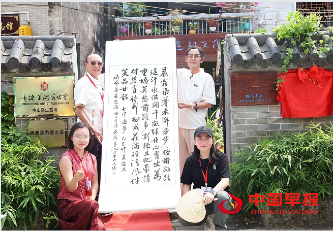 1752890339134281.png 7献书法.png