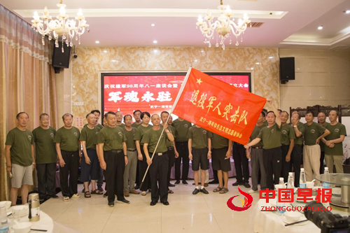 退役不褪色 护绿建新功(图4) 退役不褪色 护绿建新功(图4)