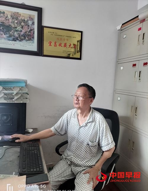 耄耋藏家欧阳运森：一套族谱千载文脉(图1)