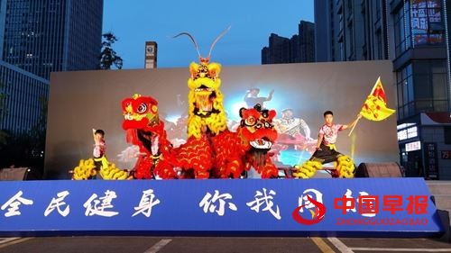 湖北宜昌: 宜昌“全民健身日”主题活动启幕,非遗龙狮表演《惊鸿问鼎》燃情开场(图5) 湖北宜昌: 宜昌“全民健身日”主题活动启幕,非遗龙狮表演《惊鸿问鼎》燃情开场(图5)
