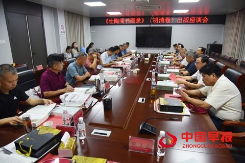 为古蓼文化根系“培土”——霍邱诗人张孝玉的《壮陶阁书画录》点校本出版座谈会侧记(图1) 为古蓼文化根系“培土”——霍邱诗人张孝玉的《壮陶阁书画录》点校本出版座谈会侧记(图1)