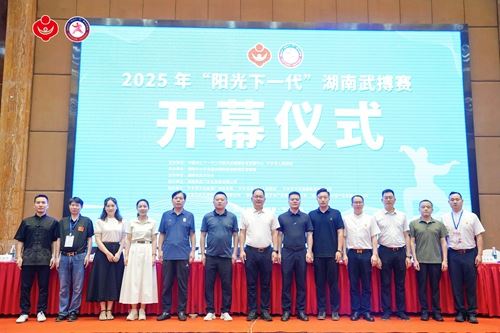 2025年“阳光下一代”湖南武搏赛桃江县武术队荣获佳绩(图1) 2025年“阳光下一代”湖南武搏赛桃江县武术队荣获佳绩(图1)
