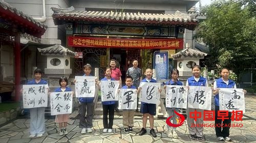 纪念抗日战争胜利80周年将军及书画名家艺术巡展启幕(图4)