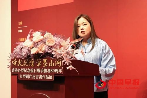 烽火记忆 · 笔墨山河|香港各界纪念抗战胜利80周年大型图片及书画作品展开幕(图7) 烽火记忆 · 笔墨山河|香港各界纪念抗战胜利80周年大型图片及书画作品展开幕(图7)