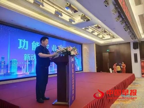 “功能农业米康之家——数字经济链改-米粒生态”精彩启航(图4)