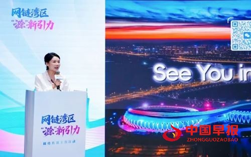 网链“湾区”，滁州这波“新引力”绝了！(图2)