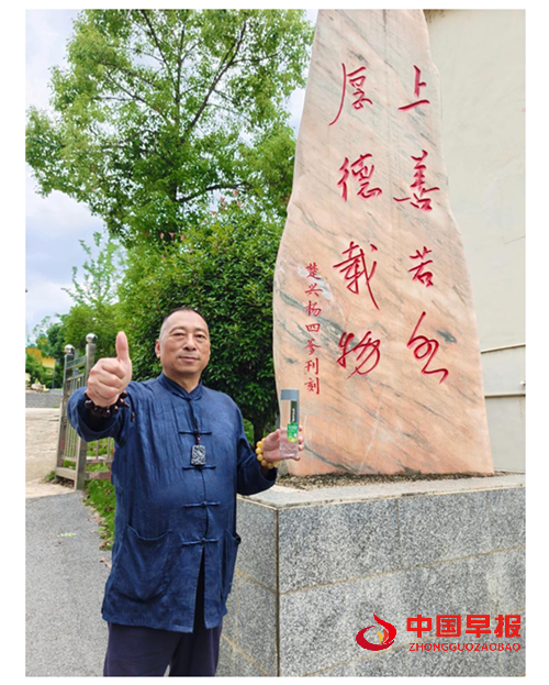 打造中国康养水标杆“黄土仑圣水” | 湖南楚兴神泉井饮品有限公司(图4)