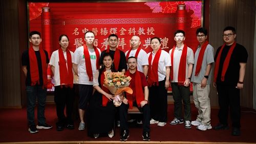 名中医杨辉教授带徒仪式在长沙举行(图9)