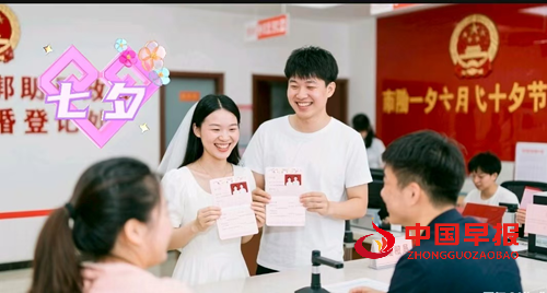 七夕“爱”满苗乡：麻阳婚姻登记中心见证甜蜜与新风(图1)