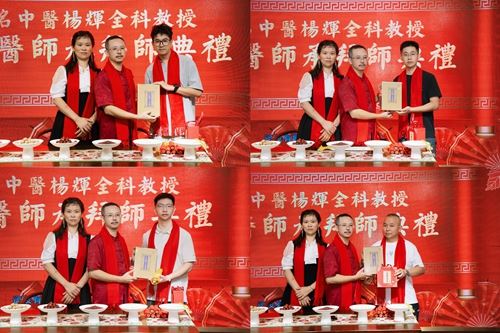 传岐黄术，承仁爱心——中医名师杨辉收得9名爱徒(图2)