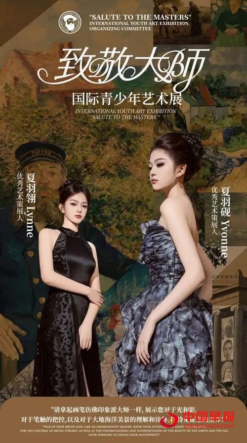 武冈双胞胎姐妹在国际大赛中夺冠，精彩收官！(图4)