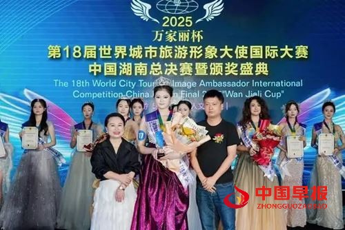 武冈双胞胎姐妹在国际大赛中夺冠，精彩收官！(图6)