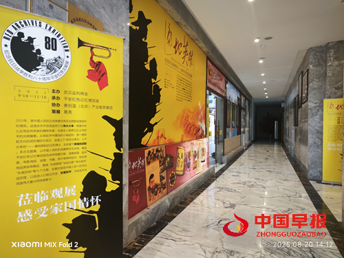 湖北群贤齐聚平安红色文化展览馆：共叙红色情深，传承抗战精神(图1)