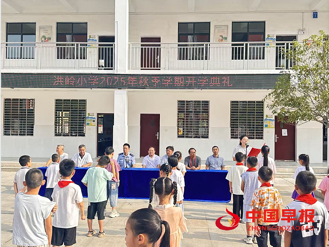 1757038265207319.png 3教师讲话.png