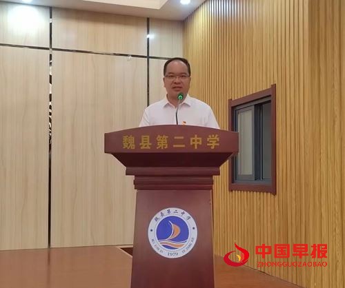 魏县第二中学举行2025年教师节表彰大会(图4)