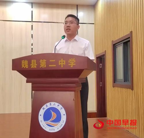 魏县第二中学举行2025年教师节表彰大会(图5)