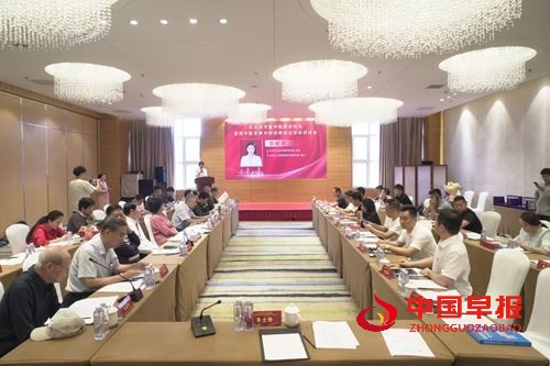 《首届中医本草科研成果转化学术研讨会暨科普义诊活动》在北京举行(图1)