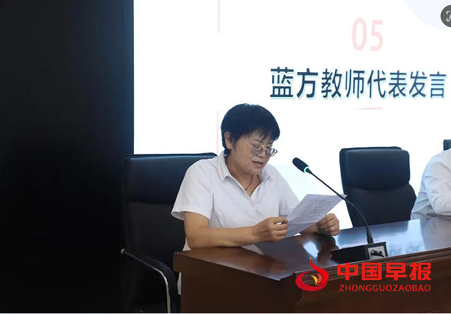 1758422177147876.png 6导师讲话.png