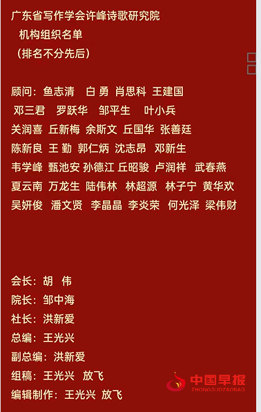 1758515819159578.png 许院新领导.png