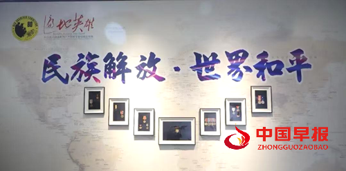 湖北：“遍地英雄”闪耀英雄城——纪念抗战胜利80周年平安红色文献展武汉启幕活动侧记(图2)