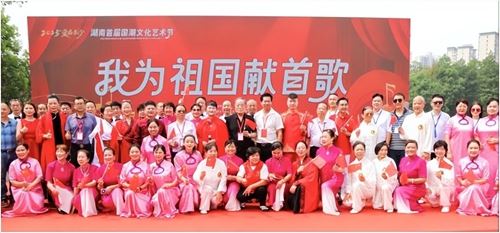 湖南首届国潮文化艺术节开幕啦！(图13)