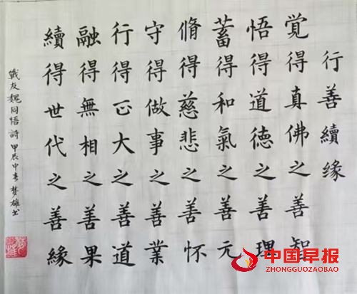 四首《五言绝句·书融人生》(图1)