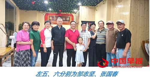 时代风云画卷  如歌人生华章——读邹志坚先生新著《时间的针脚》有感(图3)