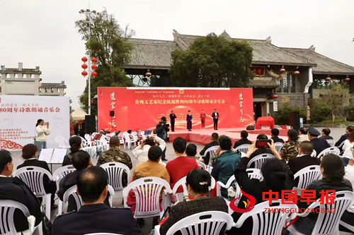 《花恋溪》首发式在花溪青岩古镇举行(图4)