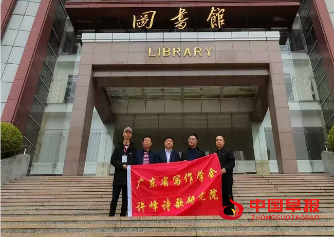 暨南大学图书馆合影.png